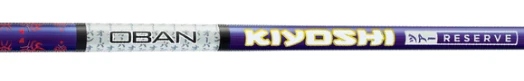 Oban Kiyoshi Purple Tour Reserve Hybrid Shaft (Duplicate)