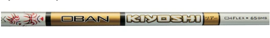 Oban Kiyoshi White Hybrid Shaft (Duplicate)