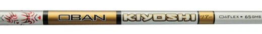 Oban Kiyoshi White Wood Shaft (Duplicate)