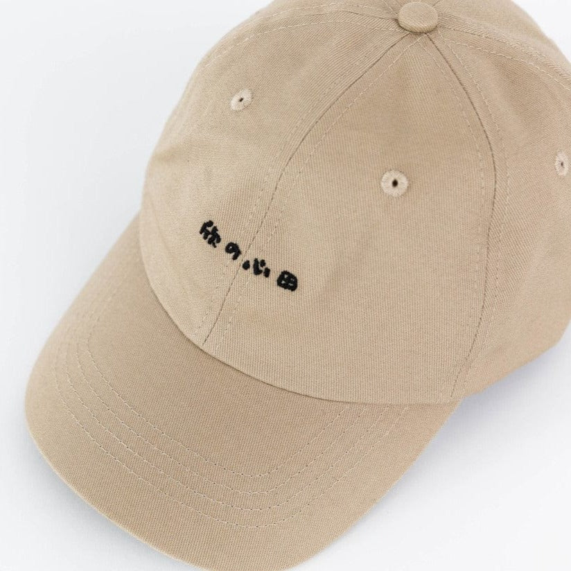 Sand Trap Ball Cap - Image 2